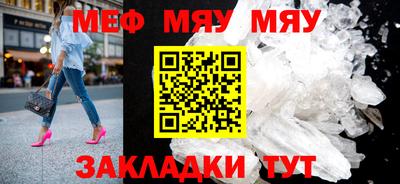 мет Гай