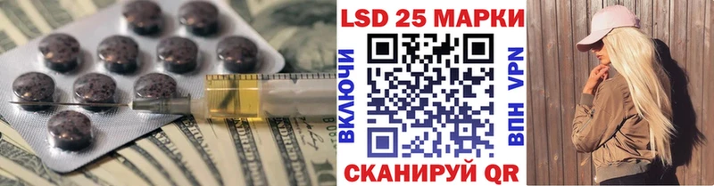 Лсд 25 экстази кислота  mega маркетплейс  Луга 