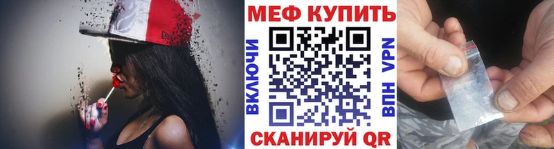 площадка формула дарнет шоп Луга МЕФ VHQ