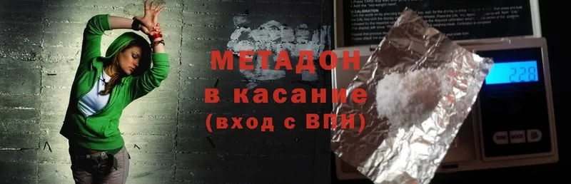 наркошоп  mega ССЫЛКА  Метадон methadone  Луга 