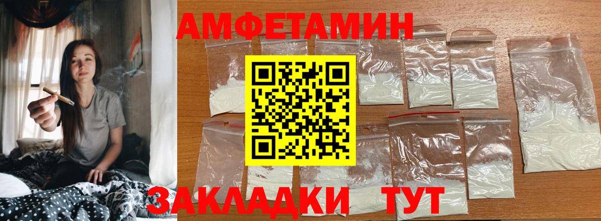 Луга  Первитин винт  Вход с VPN 