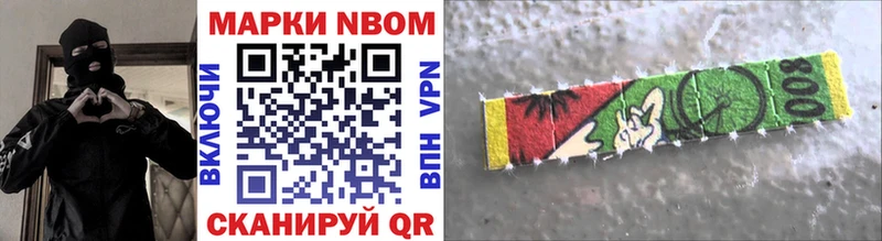 Марки 25I-NBOMe 1,5мг  Луга 