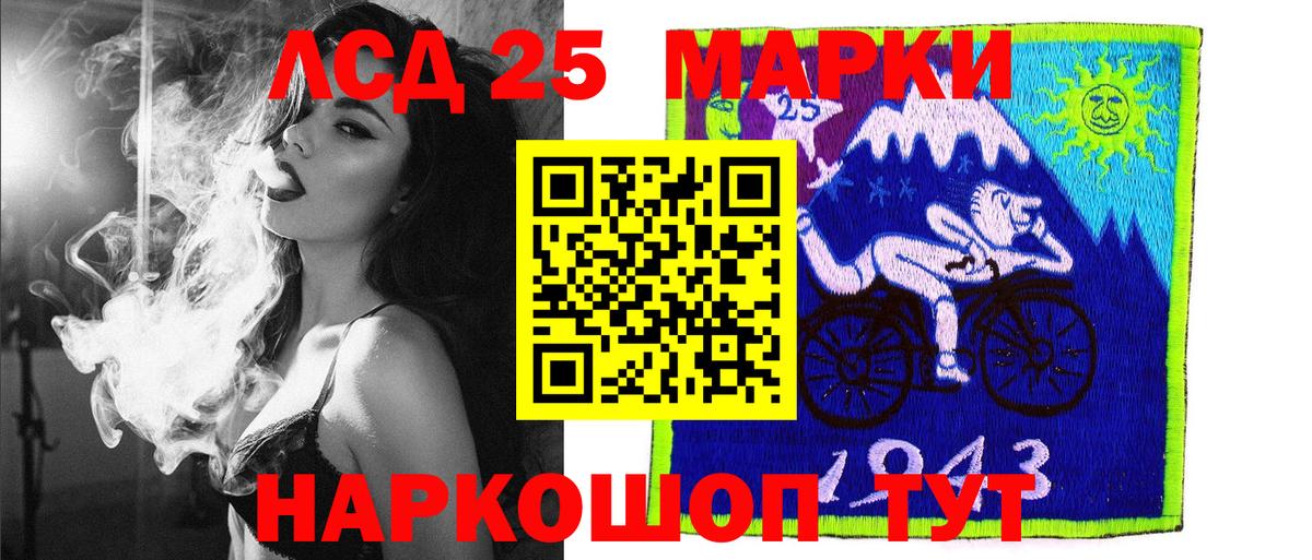 Наркотические марки 1500мкг  Марки NBOMe  Наркотические марки 1500мкг  Луга  Вход с VPN 