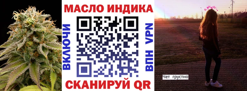 наркотики  Луга  Дистиллят ТГК вейп 