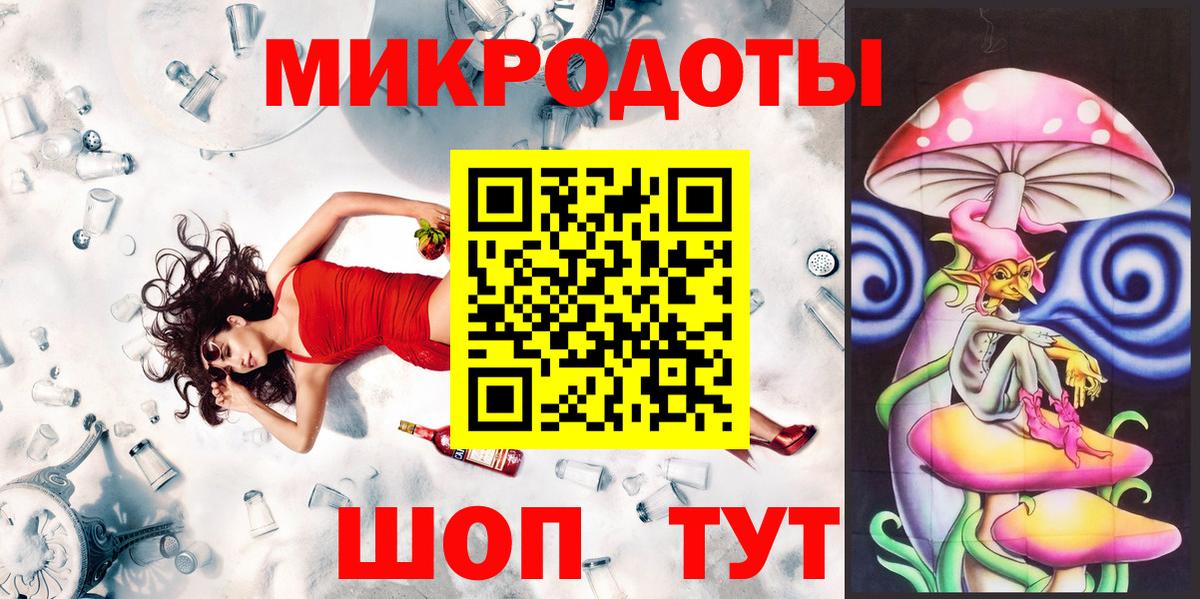 Псилоцибиновые грибы мицелий  Галлюциногенные грибы Magic Shrooms  Вход с VPN  Луга 