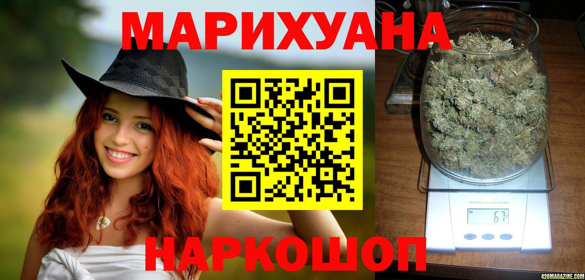 Луга  Шишки марихуана SATIVA & INDICA  МАРИХУАНА гибрид  Шишки марихуана сатива  Конопля Ganja  Вход с VPN 
