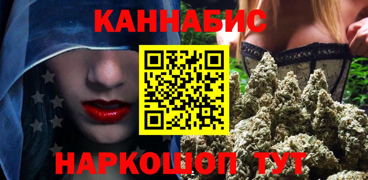 COCAIN  Луга  Меф МЯУ МЯУ кристаллы  МАРИХУАНА  Гашиш  Гашиш  Вход с VPN 